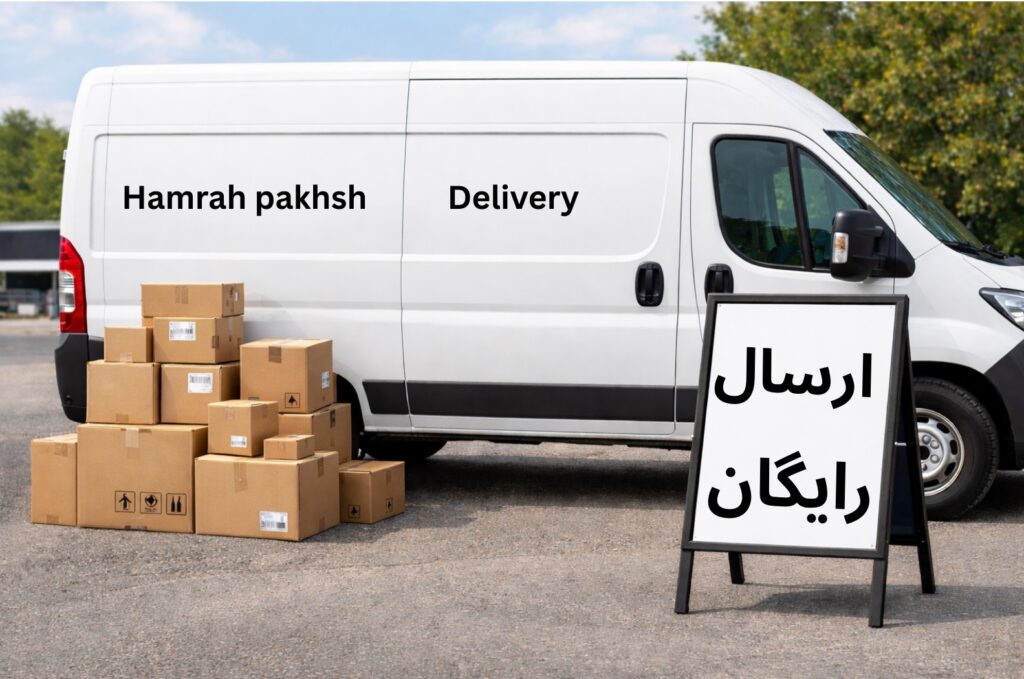 فقط انتخاب کن ارسالش با همراه پخش